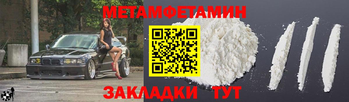 Амфетамин 98%  Амфетамин  Новодвинск  Вход с VPN 