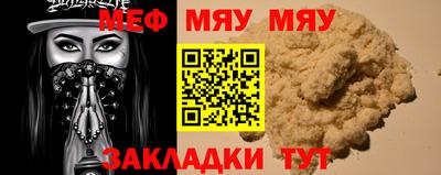 метадон Шелехов