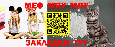 амф Янаул