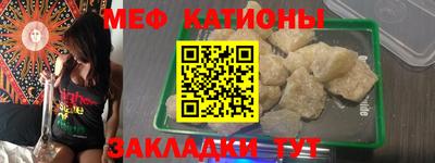 амф Янаул