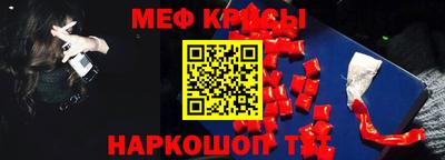 кокаин премиум Шахты