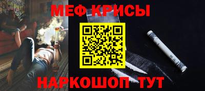 метадон Шелехов