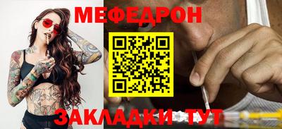 метадон Шелехов
