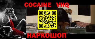 скорость Шебекино
