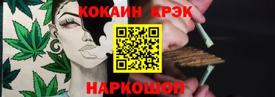 кокаин премиум Шахты