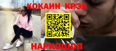 мет Ярославль