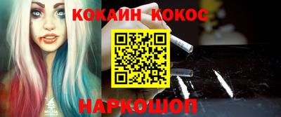 метадон Шелехов
