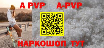 кокаин премиум Шахты