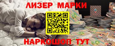 кокаин премиум Шахты