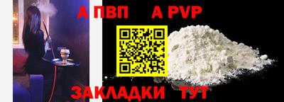 метадон Шелехов