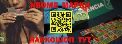 мет Ярославль