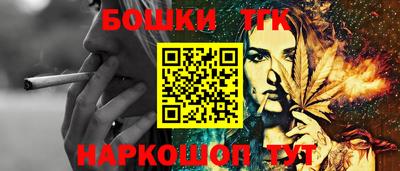 скорость Шебекино