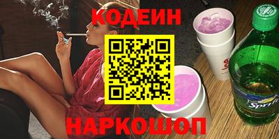 амф Янаул