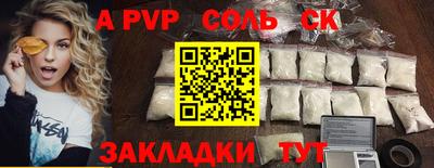 метадон Шелехов