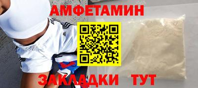 мет Ярославль