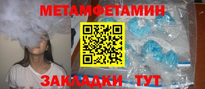 альфа пвп VHQ Ярцево