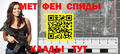 скорость Шебекино