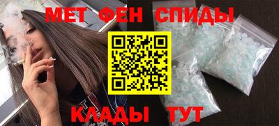 амф Янаул