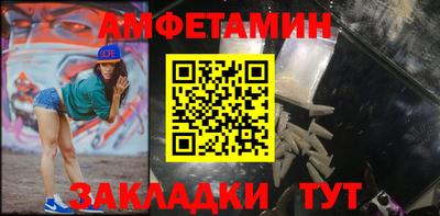скорость Шебекино