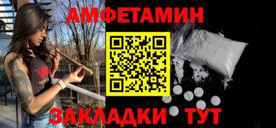 альфа пвп VHQ Ярцево