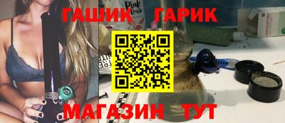 метадон Шелехов
