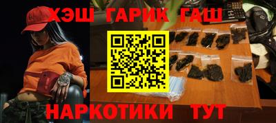 метадон Шелехов