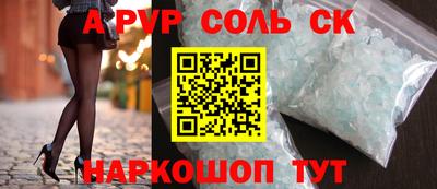 мет Ярославль