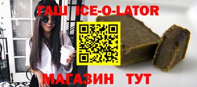 мет Ярославль