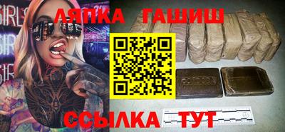 амф Янаул