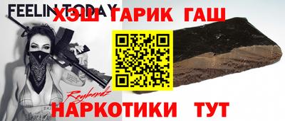 амф Янаул