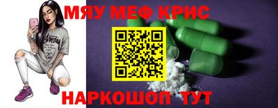 альфа пвп VHQ Ярцево