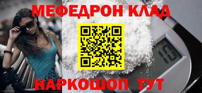альфа пвп VHQ Ярцево