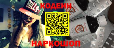 метадон Шелехов