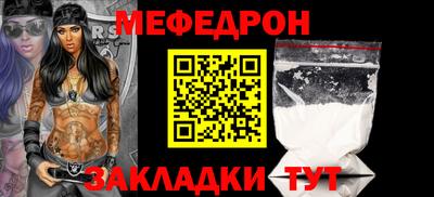 мет Ярославль