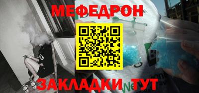 альфа пвп VHQ Ярцево