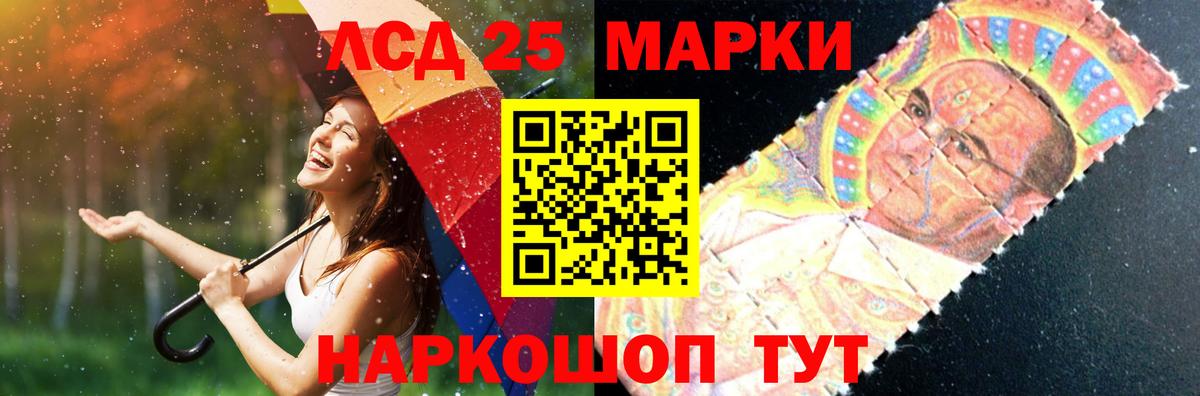 Новодвинск  LSD-25 экстази ecstasy  Вход с VPN 