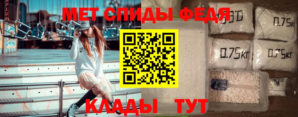 Новодвинск  Метамфетамин винт  Вход с VPN  Метамфетамин винт 