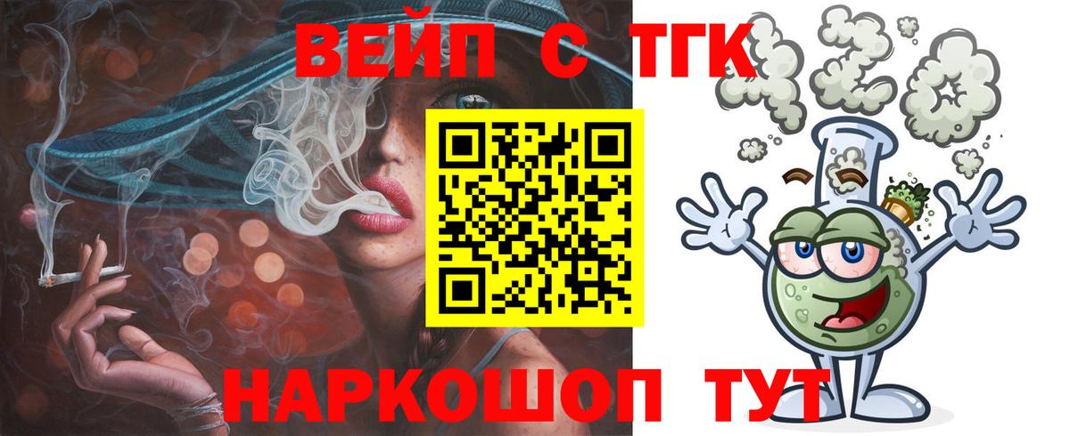 Дистиллят ТГК Wax Новодвинск