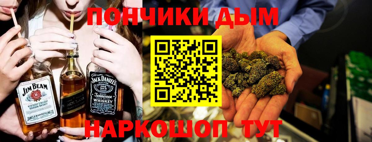 Канабис THC 21%  Шишки марихуана ГИДРОПОН  Канабис марихуана  Новодвинск  Вход с VPN 
